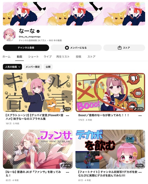 現役JDトップVTuberさん 月額10万円で「彼女プラン」を販売してしまうwwww | 現役JDトップVTuberさん 月額10万円で「彼女プラン」を販売してしまうwwww | 現役JDトップVTuberさん 月額10万円で「彼女プラン」を販売してしまうwwww | やっちまった速報(画像24124610853634_3) 現役JDトップVTuberさん 月額10万円で「彼女プラン」を販売してしまうwwww | 現役JDトップVTuberさん 月額10万円で「彼女プラン」を販売してしまうwwww | 現役JDトップVTuberさん 月額10万円で「彼女プラン」を販売してしまうwwww | やっちまった速報(画像24124610853634_3)