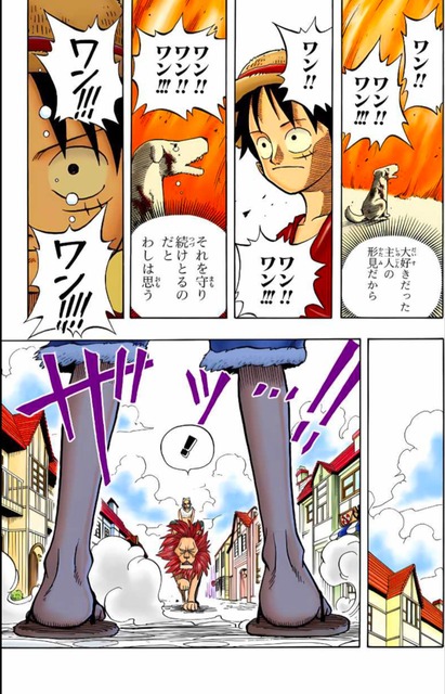 【悲報】尾田栄一郎さん、ついにキャラクターの感情を絵で表現することを放棄する・・・ | 【悲報】尾田栄一郎さん、ついにキャラクターの感情を絵で表現することを放棄する・・・ | 【悲報】尾田栄一郎さん、ついにキャラクターの感情を絵で表現することを放棄する・・・ | 【悲報】尾田栄一郎さん、ついにキャラクターの感情を絵で表現することを放棄する・・・ | 【悲報】尾田栄一郎さん、ついにキャラクターの感情を絵で表現することを放棄する・・・ | 【悲報】尾田栄一郎さん、ついにキャラクターの感情を絵で表現することを放棄する・・・ | やっちまった速報(画像24134559764752_6)