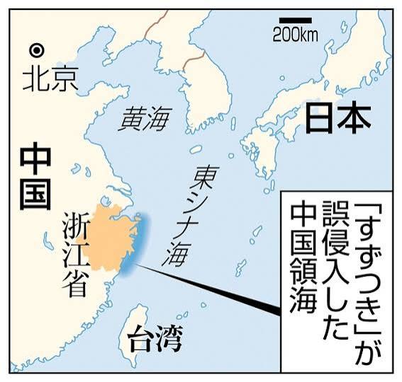 【速報】自衛隊、刃物を持って中国大使館に侵入ｗｗｗｗｗｗｗｗｗｗｗｗｗｗｗｗｗ | 【速報】自衛隊、刃物を持って中国大使館に侵入ｗｗｗｗｗｗｗｗｗｗｗｗｗｗｗｗｗ | 【速報】自衛隊、刃物を持って中国大使館に侵入ｗｗｗｗｗｗｗｗｗｗｗｗｗｗｗｗｗ | 【速報】自衛隊、刃物を持って中国大使館に侵入ｗｗｗｗｗｗｗｗｗｗｗｗｗｗｗｗｗ | やっちまった速報(画像24193528966486_4)