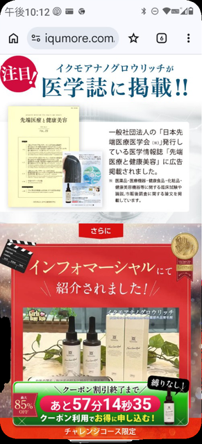 【朗報】ノーベル賞級の育毛剤、ついに見つかるｗｗｗｗｗｗｗ | 【朗報】ノーベル賞級の育毛剤、ついに見つかるｗｗｗｗｗｗｗ | 【朗報】ノーベル賞級の育毛剤、ついに見つかるｗｗｗｗｗｗｗ | 【朗報】ノーベル賞級の育毛剤、ついに見つかるｗｗｗｗｗｗｗ | 【朗報】ノーベル賞級の育毛剤、ついに見つかるｗｗｗｗｗｗｗ | 【朗報】ノーベル賞級の育毛剤、ついに見つかるｗｗｗｗｗｗｗ | やっちまった速報(画像25003554749241_6)