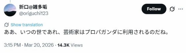 【画像】戦争に反対した極左イラストレーター、炎上してイラストを削除してしまう・・・ | 【画像】戦争に反対した極左イラストレーター、炎上してイラストを削除してしまう・・・ | 【画像】戦争に反対した極左イラストレーター、炎上してイラストを削除してしまう・・・ | 【画像】戦争に反対した極左イラストレーター、炎上してイラストを削除してしまう・・・ | 【画像】戦争に反対した極左イラストレーター、炎上してイラストを削除してしまう・・・ | 【画像】戦争に反対した極左イラストレーター、炎上してイラストを削除してしまう・・・ | 【画像】戦争に反対した極左イラストレーター、炎上してイラストを削除してしまう・・・ | 【画像】戦争に反対した極左イラストレーター、炎上してイラストを削除してしまう・・・ | 【画像】戦争に反対した極左イラストレーター、炎上してイラストを削除してしまう・・・ | 【画像】戦争に反対した極左イラストレーター、炎上してイラストを削除してしまう・・・ | 【画像】戦争に反対した極左イラストレーター、炎上してイラストを削除してしまう・・・ | 【画像】戦争に反対した極左イラストレーター、炎上してイラストを削除してしまう・・・ | やっちまった速報(画像25023534381418_12)