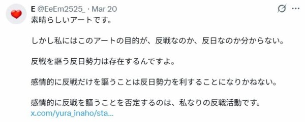 【画像】戦争に反対した極左イラストレーター、炎上してイラストを削除してしまう・・・ | 【画像】戦争に反対した極左イラストレーター、炎上してイラストを削除してしまう・・・ | 【画像】戦争に反対した極左イラストレーター、炎上してイラストを削除してしまう・・・ | 【画像】戦争に反対した極左イラストレーター、炎上してイラストを削除してしまう・・・ | 【画像】戦争に反対した極左イラストレーター、炎上してイラストを削除してしまう・・・ | 【画像】戦争に反対した極左イラストレーター、炎上してイラストを削除してしまう・・・ | 【画像】戦争に反対した極左イラストレーター、炎上してイラストを削除してしまう・・・ | 【画像】戦争に反対した極左イラストレーター、炎上してイラストを削除してしまう・・・ | 【画像】戦争に反対した極左イラストレーター、炎上してイラストを削除してしまう・・・ | 【画像】戦争に反対した極左イラストレーター、炎上してイラストを削除してしまう・・・ | 【画像】戦争に反対した極左イラストレーター、炎上してイラストを削除してしまう・・・ | 【画像】戦争に反対した極左イラストレーター、炎上してイラストを削除してしまう・・・ | 【画像】戦争に反対した極左イラストレーター、炎上してイラストを削除してしまう・・・ | やっちまった速報(画像25023534882963_13)