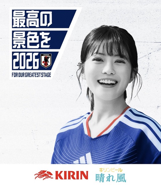【画像】サッカーW杯「今田美桜！有村架純！広瀬すず！出口夏希！」WBC「は、はくいこより…」 | 【画像】サッカーW杯「今田美桜！有村架純！広瀬すず！出口夏希！」WBC「は、はくいこより…」 | やっちまった速報(画像25061511791280_2)