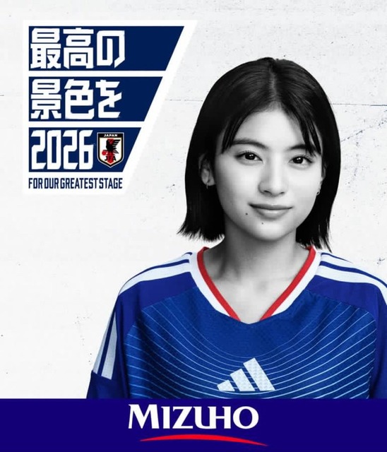【画像】サッカーW杯「今田美桜！有村架純！広瀬すず！出口夏希！」WBC「は、はくいこより…」 | 【画像】サッカーW杯「今田美桜！有村架純！広瀬すず！出口夏希！」WBC「は、はくいこより…」 | 【画像】サッカーW杯「今田美桜！有村架純！広瀬すず！出口夏希！」WBC「は、はくいこより…」 | 【画像】サッカーW杯「今田美桜！有村架純！広瀬すず！出口夏希！」WBC「は、はくいこより…」 | 【画像】サッカーW杯「今田美桜！有村架純！広瀬すず！出口夏希！」WBC「は、はくいこより…」 | やっちまった速報(画像25061513634088_5)