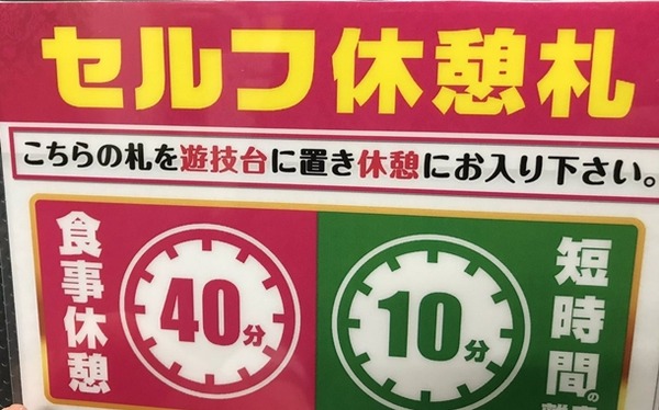 メイショウタバルは大阪杯へ　ドバイには向かわず
 | やっちまった速報(最新記事2)