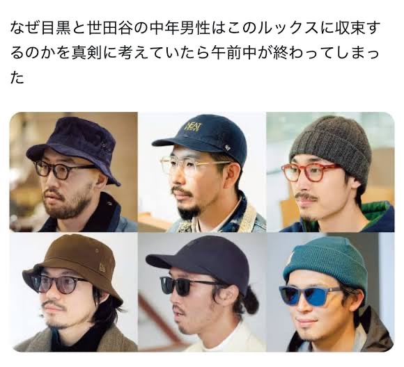 𝕏女性「米津とかキングヌーとかキタニタツヤとか菅田将暉とか又吉みたいな髪型嫌い！！！」←4万いいね | 𝕏女性「米津とかキングヌーとかキタニタツヤとか菅田将暉とか又吉みたいな髪型嫌い！！！」←4万いいね | 𝕏女性「米津とかキングヌーとかキタニタツヤとか菅田将暉とか又吉みたいな髪型嫌い！！！」←4万いいね | 𝕏女性「米津とかキングヌーとかキタニタツヤとか菅田将暉とか又吉みたいな髪型嫌い！！！」←4万いいね | 𝕏女性「米津とかキングヌーとかキタニタツヤとか菅田将暉とか又吉みたいな髪型嫌い！！！」←4万いいね | 𝕏女性「米津とかキングヌーとかキタニタツヤとか菅田将暉とか又吉みたいな髪型嫌い！！！」←4万いいね | 𝕏女性「米津とかキングヌーとかキタニタツヤとか菅田将暉とか又吉みたいな髪型嫌い！！！」←4万いいね | 𝕏女性「米津とかキングヌーとかキタニタツヤとか菅田将暉とか又吉みたいな髪型嫌い！！！」←4万いいね | やっちまった速報(画像25081524481526_8)