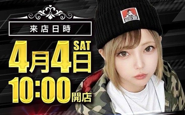 【画像】風俗嬢「大衆店で働いてるんだけどこれ1日でもらった量の差し入れ。まじキモイ」
 | やっちまった速報(最新記事1)