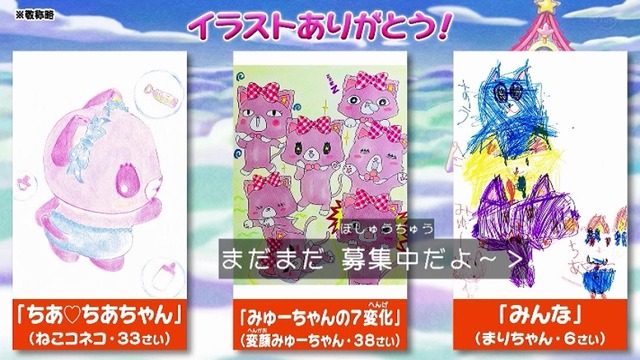 【悲報】大人のプリキュアオタク、子供のイラスト投稿コーナーに混ざってしまい炎上… | 【悲報】大人のプリキュアオタク、子供のイラスト投稿コーナーに混ざってしまい炎上… | 【悲報】大人のプリキュアオタク、子供のイラスト投稿コーナーに混ざってしまい炎上… | 【悲報】大人のプリキュアオタク、子供のイラスト投稿コーナーに混ざってしまい炎上… | 【悲報】大人のプリキュアオタク、子供のイラスト投稿コーナーに混ざってしまい炎上… | 【悲報】大人のプリキュアオタク、子供のイラスト投稿コーナーに混ざってしまい炎上… | 【悲報】大人のプリキュアオタク、子供のイラスト投稿コーナーに混ざってしまい炎上… | 【悲報】大人のプリキュアオタク、子供のイラスト投稿コーナーに混ざってしまい炎上… | やっちまった速報(画像25091553580686_8)