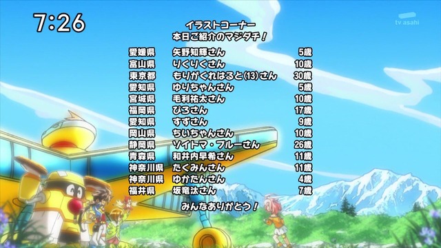 【悲報】大人のプリキュアオタク、子供のイラスト投稿コーナーに混ざってしまい炎上… | 【悲報】大人のプリキュアオタク、子供のイラスト投稿コーナーに混ざってしまい炎上… | 【悲報】大人のプリキュアオタク、子供のイラスト投稿コーナーに混ざってしまい炎上… | 【悲報】大人のプリキュアオタク、子供のイラスト投稿コーナーに混ざってしまい炎上… | 【悲報】大人のプリキュアオタク、子供のイラスト投稿コーナーに混ざってしまい炎上… | 【悲報】大人のプリキュアオタク、子供のイラスト投稿コーナーに混ざってしまい炎上… | 【悲報】大人のプリキュアオタク、子供のイラスト投稿コーナーに混ざってしまい炎上… | 【悲報】大人のプリキュアオタク、子供のイラスト投稿コーナーに混ざってしまい炎上… | 【悲報】大人のプリキュアオタク、子供のイラスト投稿コーナーに混ざってしまい炎上… | やっちまった速報(画像25091554232430_9)