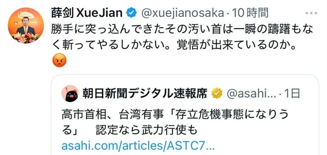 中国「自衛官が中国大使館を襲撃だって！？........ここは、『見』に回るわ」 | 中国「自衛官が中国大使館を襲撃だって！？........ここは、『見』に回るわ」 | 中国「自衛官が中国大使館を襲撃だって！？........ここは、『見』に回るわ」 | やっちまった速報(画像25111529142432_3)