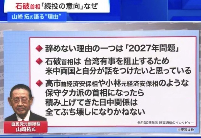 中国「自衛官が中国大使館を襲撃だって！？........ここは、『見』に回るわ」 | 中国「自衛官が中国大使館を襲撃だって！？........ここは、『見』に回るわ」 | 中国「自衛官が中国大使館を襲撃だって！？........ここは、『見』に回るわ」 | 中国「自衛官が中国大使館を襲撃だって！？........ここは、『見』に回るわ」 | 中国「自衛官が中国大使館を襲撃だって！？........ここは、『見』に回るわ」 | やっちまった速報(画像25111530148804_5)