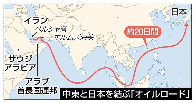 赤沢経産大臣、ホルムズ海峡を通らない謎ルートで原油を日本に仕入れてしまうｗｗｗｗ | 赤沢経産大臣、ホルムズ海峡を通らない謎ルートで原油を日本に仕入れてしまうｗｗｗｗ | 赤沢経産大臣、ホルムズ海峡を通らない謎ルートで原油を日本に仕入れてしまうｗｗｗｗ | 赤沢経産大臣、ホルムズ海峡を通らない謎ルートで原油を日本に仕入れてしまうｗｗｗｗ | 赤沢経産大臣、ホルムズ海峡を通らない謎ルートで原油を日本に仕入れてしまうｗｗｗｗ | 赤沢経産大臣、ホルムズ海峡を通らない謎ルートで原油を日本に仕入れてしまうｗｗｗｗ | 赤沢経産大臣、ホルムズ海峡を通らない謎ルートで原油を日本に仕入れてしまうｗｗｗｗ | 赤沢経産大臣、ホルムズ海峡を通らない謎ルートで原油を日本に仕入れてしまうｗｗｗｗ | 赤沢経産大臣、ホルムズ海峡を通らない謎ルートで原油を日本に仕入れてしまうｗｗｗｗ | 赤沢経産大臣、ホルムズ海峡を通らない謎ルートで原油を日本に仕入れてしまうｗｗｗｗ | 赤沢経産大臣、ホルムズ海峡を通らない謎ルートで原油を日本に仕入れてしまうｗｗｗｗ | やっちまった速報(画像25130607172421_11)