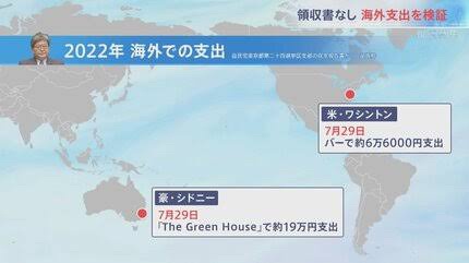 赤沢経産大臣、ホルムズ海峡を通らない謎ルートで原油を日本に仕入れてしまうｗｗｗｗ | 赤沢経産大臣、ホルムズ海峡を通らない謎ルートで原油を日本に仕入れてしまうｗｗｗｗ | 赤沢経産大臣、ホルムズ海峡を通らない謎ルートで原油を日本に仕入れてしまうｗｗｗｗ | やっちまった速報(画像25130603341928_3)