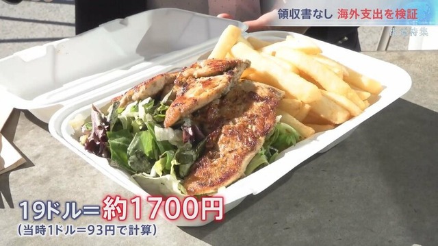 赤沢経産大臣、ホルムズ海峡を通らない謎ルートで原油を日本に仕入れてしまうｗｗｗｗ | 赤沢経産大臣、ホルムズ海峡を通らない謎ルートで原油を日本に仕入れてしまうｗｗｗｗ | 赤沢経産大臣、ホルムズ海峡を通らない謎ルートで原油を日本に仕入れてしまうｗｗｗｗ | 赤沢経産大臣、ホルムズ海峡を通らない謎ルートで原油を日本に仕入れてしまうｗｗｗｗ | やっちまった速報(画像25130603806237_4)