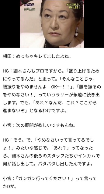 【衝撃】ネトフリの細木数子のドラマにHG出演決定するｗｗｗｗｗｗｗｗ | 【衝撃】ネトフリの細木数子のドラマにHG出演決定するｗｗｗｗｗｗｗｗ | 【衝撃】ネトフリの細木数子のドラマにHG出演決定するｗｗｗｗｗｗｗｗ | 【衝撃】ネトフリの細木数子のドラマにHG出演決定するｗｗｗｗｗｗｗｗ | 【衝撃】ネトフリの細木数子のドラマにHG出演決定するｗｗｗｗｗｗｗｗ | 【衝撃】ネトフリの細木数子のドラマにHG出演決定するｗｗｗｗｗｗｗｗ | 【衝撃】ネトフリの細木数子のドラマにHG出演決定するｗｗｗｗｗｗｗｗ | 【衝撃】ネトフリの細木数子のドラマにHG出演決定するｗｗｗｗｗｗｗｗ | 【衝撃】ネトフリの細木数子のドラマにHG出演決定するｗｗｗｗｗｗｗｗ | 【衝撃】ネトフリの細木数子のドラマにHG出演決定するｗｗｗｗｗｗｗｗ | やっちまった速報(画像25190522116791_10)