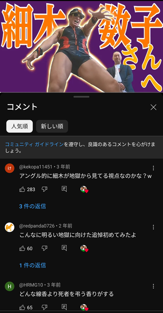 【衝撃】ネトフリの細木数子のドラマにHG出演決定するｗｗｗｗｗｗｗｗ | 【衝撃】ネトフリの細木数子のドラマにHG出演決定するｗｗｗｗｗｗｗｗ | 【衝撃】ネトフリの細木数子のドラマにHG出演決定するｗｗｗｗｗｗｗｗ | 【衝撃】ネトフリの細木数子のドラマにHG出演決定するｗｗｗｗｗｗｗｗ | 【衝撃】ネトフリの細木数子のドラマにHG出演決定するｗｗｗｗｗｗｗｗ | 【衝撃】ネトフリの細木数子のドラマにHG出演決定するｗｗｗｗｗｗｗｗ | 【衝撃】ネトフリの細木数子のドラマにHG出演決定するｗｗｗｗｗｗｗｗ | やっちまった速報(画像25190520737517_7)