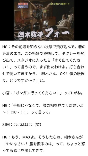 【衝撃】ネトフリの細木数子のドラマにHG出演決定するｗｗｗｗｗｗｗｗ | 【衝撃】ネトフリの細木数子のドラマにHG出演決定するｗｗｗｗｗｗｗｗ | 【衝撃】ネトフリの細木数子のドラマにHG出演決定するｗｗｗｗｗｗｗｗ | 【衝撃】ネトフリの細木数子のドラマにHG出演決定するｗｗｗｗｗｗｗｗ | 【衝撃】ネトフリの細木数子のドラマにHG出演決定するｗｗｗｗｗｗｗｗ | 【衝撃】ネトフリの細木数子のドラマにHG出演決定するｗｗｗｗｗｗｗｗ | 【衝撃】ネトフリの細木数子のドラマにHG出演決定するｗｗｗｗｗｗｗｗ | 【衝撃】ネトフリの細木数子のドラマにHG出演決定するｗｗｗｗｗｗｗｗ | 【衝撃】ネトフリの細木数子のドラマにHG出演決定するｗｗｗｗｗｗｗｗ | やっちまった速報(画像25190521676937_9)