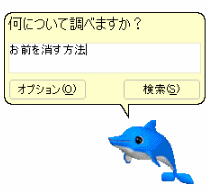 windows11「軽量化、縦タスクバー復活、MSアカ不要化、不要な機能廃止、これで満足か？」 | windows11「軽量化、縦タスクバー復活、MSアカ不要化、不要な機能廃止、これで満足か？」 | windows11「軽量化、縦タスクバー復活、MSアカ不要化、不要な機能廃止、これで満足か？」 | やっちまった速報(画像26030520536860_3)