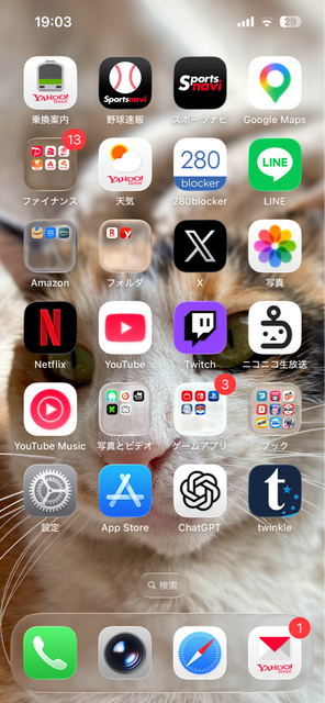 【画像】陰キャと陽キャのホーム画面の違い、”こう”だった | 【画像】陰キャと陽キャのホーム画面の違い、”こう”だった | 【画像】陰キャと陽キャのホーム画面の違い、”こう”だった | 【画像】陰キャと陽キャのホーム画面の違い、”こう”だった | 【画像】陰キャと陽キャのホーム画面の違い、”こう”だった | 【画像】陰キャと陽キャのホーム画面の違い、”こう”だった | 【画像】陰キャと陽キャのホーム画面の違い、”こう”だった | 【画像】陰キャと陽キャのホーム画面の違い、”こう”だった | 【画像】陰キャと陽キャのホーム画面の違い、”こう”だった | 【画像】陰キャと陽キャのホーム画面の違い、”こう”だった | 【画像】陰キャと陽キャのホーム画面の違い、”こう”だった | 【画像】陰キャと陽キャのホーム画面の違い、”こう”だった | 【画像】陰キャと陽キャのホーム画面の違い、”こう”だった | やっちまった速報(画像26040528029119_13)