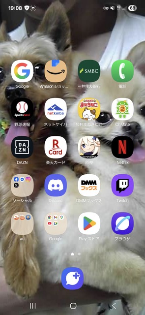 【画像】陰キャと陽キャのホーム画面の違い、”こう”だった | 【画像】陰キャと陽キャのホーム画面の違い、”こう”だった | 【画像】陰キャと陽キャのホーム画面の違い、”こう”だった | 【画像】陰キャと陽キャのホーム画面の違い、”こう”だった | 【画像】陰キャと陽キャのホーム画面の違い、”こう”だった | 【画像】陰キャと陽キャのホーム画面の違い、”こう”だった | 【画像】陰キャと陽キャのホーム画面の違い、”こう”だった | 【画像】陰キャと陽キャのホーム画面の違い、”こう”だった | 【画像】陰キャと陽キャのホーム画面の違い、”こう”だった | 【画像】陰キャと陽キャのホーム画面の違い、”こう”だった | 【画像】陰キャと陽キャのホーム画面の違い、”こう”だった | 【画像】陰キャと陽キャのホーム画面の違い、”こう”だった | 【画像】陰キャと陽キャのホーム画面の違い、”こう”だった | 【画像】陰キャと陽キャのホーム画面の違い、”こう”だった | 【画像】陰キャと陽キャのホーム画面の違い、”こう”だった | 【画像】陰キャと陽キャのホーム画面の違い、”こう”だった | 【画像】陰キャと陽キャのホーム画面の違い、”こう”だった | やっちまった速報(画像26040529912361_17)