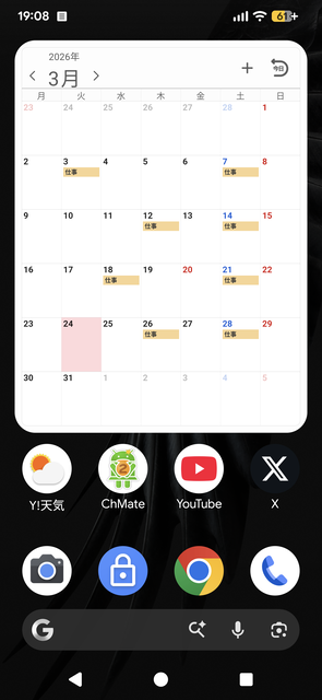 【画像】陰キャと陽キャのホーム画面の違い、”こう”だった | 【画像】陰キャと陽キャのホーム画面の違い、”こう”だった | 【画像】陰キャと陽キャのホーム画面の違い、”こう”だった | 【画像】陰キャと陽キャのホーム画面の違い、”こう”だった | 【画像】陰キャと陽キャのホーム画面の違い、”こう”だった | 【画像】陰キャと陽キャのホーム画面の違い、”こう”だった | 【画像】陰キャと陽キャのホーム画面の違い、”こう”だった | 【画像】陰キャと陽キャのホーム画面の違い、”こう”だった | 【画像】陰キャと陽キャのホーム画面の違い、”こう”だった | 【画像】陰キャと陽キャのホーム画面の違い、”こう”だった | 【画像】陰キャと陽キャのホーム画面の違い、”こう”だった | 【画像】陰キャと陽キャのホーム画面の違い、”こう”だった | 【画像】陰キャと陽キャのホーム画面の違い、”こう”だった | 【画像】陰キャと陽キャのホーム画面の違い、”こう”だった | 【画像】陰キャと陽キャのホーム画面の違い、”こう”だった | 【画像】陰キャと陽キャのホーム画面の違い、”こう”だった | 【画像】陰キャと陽キャのホーム画面の違い、”こう”だった | 【画像】陰キャと陽キャのホーム画面の違い、”こう”だった | やっちまった速報(画像26040530373662_18)