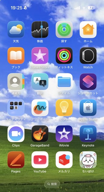 【画像】陰キャと陽キャのホーム画面の違い、”こう”だった | 【画像】陰キャと陽キャのホーム画面の違い、”こう”だった | 【画像】陰キャと陽キャのホーム画面の違い、”こう”だった | 【画像】陰キャと陽キャのホーム画面の違い、”こう”だった | 【画像】陰キャと陽キャのホーム画面の違い、”こう”だった | 【画像】陰キャと陽キャのホーム画面の違い、”こう”だった | 【画像】陰キャと陽キャのホーム画面の違い、”こう”だった | 【画像】陰キャと陽キャのホーム画面の違い、”こう”だった | 【画像】陰キャと陽キャのホーム画面の違い、”こう”だった | 【画像】陰キャと陽キャのホーム画面の違い、”こう”だった | 【画像】陰キャと陽キャのホーム画面の違い、”こう”だった | 【画像】陰キャと陽キャのホーム画面の違い、”こう”だった | 【画像】陰キャと陽キャのホーム画面の違い、”こう”だった | 【画像】陰キャと陽キャのホーム画面の違い、”こう”だった | 【画像】陰キャと陽キャのホーム画面の違い、”こう”だった | 【画像】陰キャと陽キャのホーム画面の違い、”こう”だった | 【画像】陰キャと陽キャのホーム画面の違い、”こう”だった | 【画像】陰キャと陽キャのホーム画面の違い、”こう”だった | 【画像】陰キャと陽キャのホーム画面の違い、”こう”だった | 【画像】陰キャと陽キャのホーム画面の違い、”こう”だった | 【画像】陰キャと陽キャのホーム画面の違い、”こう”だった | 【画像】陰キャと陽キャのホーム画面の違い、”こう”だった | 【画像】陰キャと陽キャのホーム画面の違い、”こう”だった | 【画像】陰キャと陽キャのホーム画面の違い、”こう”だった | やっちまった速報(画像26040533206865_24)
