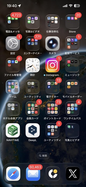 【画像】陰キャと陽キャのホーム画面の違い、”こう”だった | 【画像】陰キャと陽キャのホーム画面の違い、”こう”だった | 【画像】陰キャと陽キャのホーム画面の違い、”こう”だった | 【画像】陰キャと陽キャのホーム画面の違い、”こう”だった | 【画像】陰キャと陽キャのホーム画面の違い、”こう”だった | 【画像】陰キャと陽キャのホーム画面の違い、”こう”だった | 【画像】陰キャと陽キャのホーム画面の違い、”こう”だった | 【画像】陰キャと陽キャのホーム画面の違い、”こう”だった | 【画像】陰キャと陽キャのホーム画面の違い、”こう”だった | 【画像】陰キャと陽キャのホーム画面の違い、”こう”だった | 【画像】陰キャと陽キャのホーム画面の違い、”こう”だった | 【画像】陰キャと陽キャのホーム画面の違い、”こう”だった | 【画像】陰キャと陽キャのホーム画面の違い、”こう”だった | 【画像】陰キャと陽キャのホーム画面の違い、”こう”だった | 【画像】陰キャと陽キャのホーム画面の違い、”こう”だった | 【画像】陰キャと陽キャのホーム画面の違い、”こう”だった | 【画像】陰キャと陽キャのホーム画面の違い、”こう”だった | 【画像】陰キャと陽キャのホーム画面の違い、”こう”だった | 【画像】陰キャと陽キャのホーム画面の違い、”こう”だった | 【画像】陰キャと陽キャのホーム画面の違い、”こう”だった | 【画像】陰キャと陽キャのホーム画面の違い、”こう”だった | 【画像】陰キャと陽キャのホーム画面の違い、”こう”だった | 【画像】陰キャと陽キャのホーム画面の違い、”こう”だった | 【画像】陰キャと陽キャのホーム画面の違い、”こう”だった | 【画像】陰キャと陽キャのホーム画面の違い、”こう”だった | 【画像】陰キャと陽キャのホーム画面の違い、”こう”だった | 【画像】陰キャと陽キャのホーム画面の違い、”こう”だった | やっちまった速報(画像26040534574739_27)