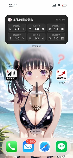 【画像】陰キャと陽キャのホーム画面の違い、”こう”だった | 【画像】陰キャと陽キャのホーム画面の違い、”こう”だった | 【画像】陰キャと陽キャのホーム画面の違い、”こう”だった | 【画像】陰キャと陽キャのホーム画面の違い、”こう”だった | 【画像】陰キャと陽キャのホーム画面の違い、”こう”だった | 【画像】陰キャと陽キャのホーム画面の違い、”こう”だった | 【画像】陰キャと陽キャのホーム画面の違い、”こう”だった | 【画像】陰キャと陽キャのホーム画面の違い、”こう”だった | やっちまった速報(画像26040525385420_8)