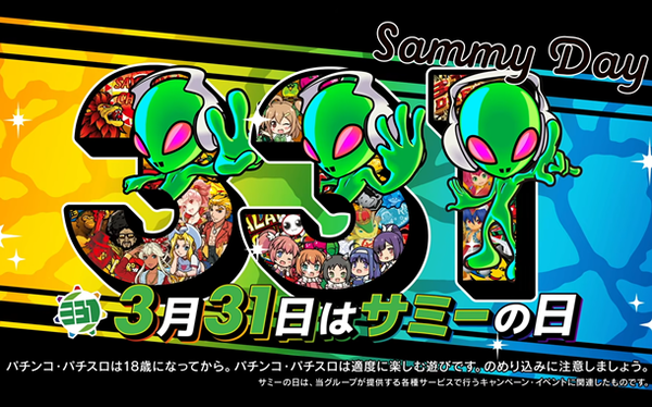 【画像】銀魂作者さん、週刊少年ジャンプでまさかの新連載スタートしてしまうｗｗｗ
 | やっちまった速報(ピックアップ5)