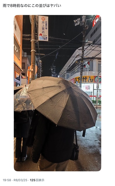 【画像】やよい軒、とんでもないことになるｗｗｗｗｗｗｗ | 【画像】やよい軒、とんでもないことになるｗｗｗｗｗｗｗ | 【画像】やよい軒、とんでもないことになるｗｗｗｗｗｗｗ | やっちまった速報(画像26140524911721_3)