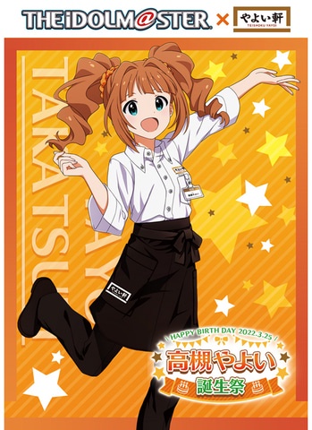 【画像】やよい軒、とんでもないことになるｗｗｗｗｗｗｗ | 【画像】やよい軒、とんでもないことになるｗｗｗｗｗｗｗ | 【画像】やよい軒、とんでもないことになるｗｗｗｗｗｗｗ | 【画像】やよい軒、とんでもないことになるｗｗｗｗｗｗｗ | 【画像】やよい軒、とんでもないことになるｗｗｗｗｗｗｗ | やっちまった速報(画像26140525966148_5)