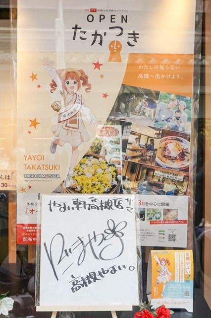 【画像】やよい軒、とんでもないことになるｗｗｗｗｗｗｗ | 【画像】やよい軒、とんでもないことになるｗｗｗｗｗｗｗ | 【画像】やよい軒、とんでもないことになるｗｗｗｗｗｗｗ | 【画像】やよい軒、とんでもないことになるｗｗｗｗｗｗｗ | 【画像】やよい軒、とんでもないことになるｗｗｗｗｗｗｗ | 【画像】やよい軒、とんでもないことになるｗｗｗｗｗｗｗ | やっちまった速報(画像26140526551470_6)