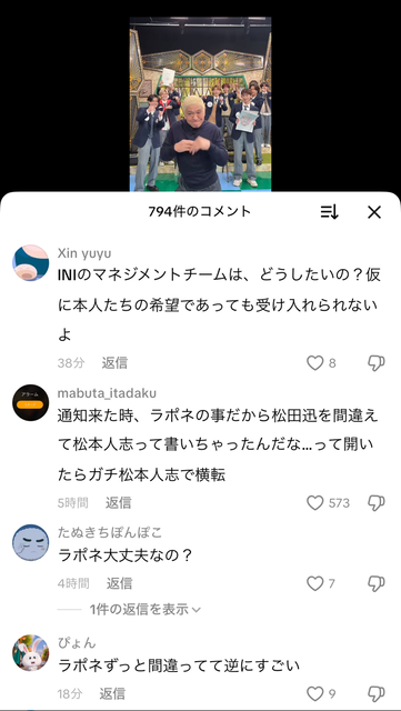 覇権芸人・松本人志さん、TikTokで謎ダンスを披露してしまうwwww | 覇権芸人・松本人志さん、TikTokで謎ダンスを披露してしまうwwww | 覇権芸人・松本人志さん、TikTokで謎ダンスを披露してしまうwwww | 覇権芸人・松本人志さん、TikTokで謎ダンスを披露してしまうwwww | 覇権芸人・松本人志さん、TikTokで謎ダンスを披露してしまうwwww | 覇権芸人・松本人志さん、TikTokで謎ダンスを披露してしまうwwww | 覇権芸人・松本人志さん、TikTokで謎ダンスを披露してしまうwwww | 覇権芸人・松本人志さん、TikTokで謎ダンスを披露してしまうwwww | 覇権芸人・松本人志さん、TikTokで謎ダンスを披露してしまうwwww | 覇権芸人・松本人志さん、TikTokで謎ダンスを披露してしまうwwww | 覇権芸人・松本人志さん、TikTokで謎ダンスを披露してしまうwwww | やっちまった速報(画像26150544721597_11) 覇権芸人・松本人志さん、TikTokで謎ダンスを披露してしまうwwww | 覇権芸人・松本人志さん、TikTokで謎ダンスを披露してしまうwwww | 覇権芸人・松本人志さん、TikTokで謎ダンスを披露してしまうwwww | 覇権芸人・松本人志さん、TikTokで謎ダンスを披露してしまうwwww | 覇権芸人・松本人志さん、TikTokで謎ダンスを披露してしまうwwww | 覇権芸人・松本人志さん、TikTokで謎ダンスを披露してしまうwwww | 覇権芸人・松本人志さん、TikTokで謎ダンスを披露してしまうwwww | 覇権芸人・松本人志さん、TikTokで謎ダンスを披露してしまうwwww | 覇権芸人・松本人志さん、TikTokで謎ダンスを披露してしまうwwww | 覇権芸人・松本人志さん、TikTokで謎ダンスを披露してしまうwwww | 覇権芸人・松本人志さん、TikTokで謎ダンスを披露してしまうwwww | やっちまった速報(画像26150544721597_11)