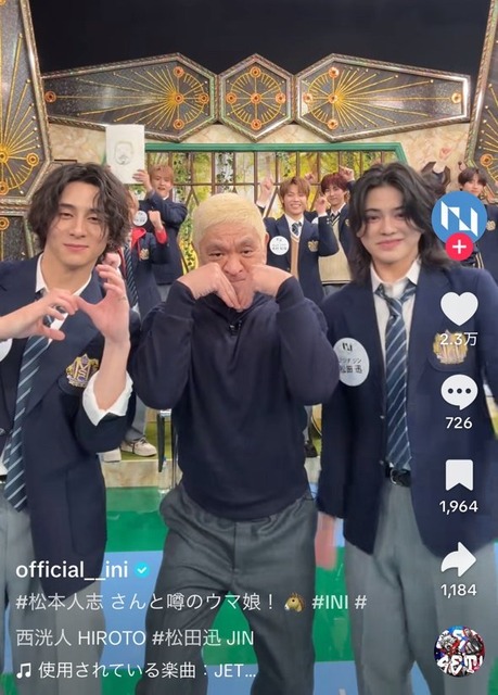 覇権芸人・松本人志さん、TikTokで謎ダンスを披露してしまうｗｗｗｗ | 覇権芸人・松本人志さん、TikTokで謎ダンスを披露してしまうｗｗｗｗ | やっちまった速報(画像26150540408585_2)