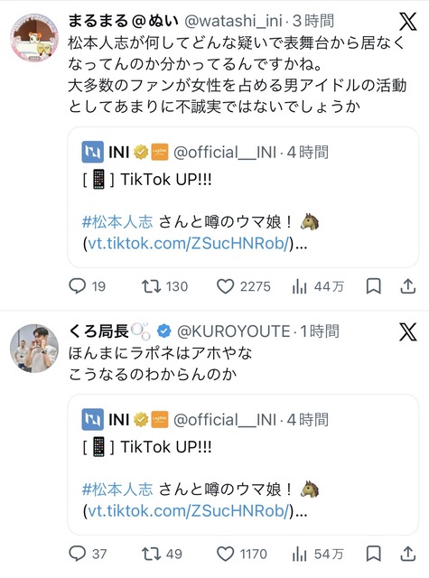 覇権芸人・松本人志さん、TikTokで謎ダンスを披露してしまうwwww | 覇権芸人・松本人志さん、TikTokで謎ダンスを披露してしまうwwww | 覇権芸人・松本人志さん、TikTokで謎ダンスを披露してしまうwwww | やっちまった速報(画像26150540843130_3) 覇権芸人・松本人志さん、TikTokで謎ダンスを披露してしまうwwww | 覇権芸人・松本人志さん、TikTokで謎ダンスを披露してしまうwwww | 覇権芸人・松本人志さん、TikTokで謎ダンスを披露してしまうwwww | やっちまった速報(画像26150540843130_3)