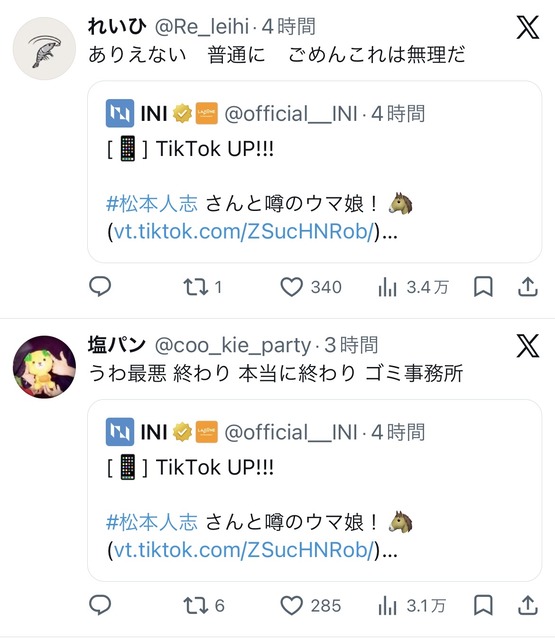 覇権芸人・松本人志さん、TikTokで謎ダンスを披露してしまうwwww | 覇権芸人・松本人志さん、TikTokで謎ダンスを披露してしまうwwww | 覇権芸人・松本人志さん、TikTokで謎ダンスを披露してしまうwwww | 覇権芸人・松本人志さん、TikTokで謎ダンスを披露してしまうwwww | 覇権芸人・松本人志さん、TikTokで謎ダンスを披露してしまうwwww | 覇権芸人・松本人志さん、TikTokで謎ダンスを披露してしまうwwww | やっちまった速報(画像26150542225229_6) 覇権芸人・松本人志さん、TikTokで謎ダンスを披露してしまうwwww | 覇権芸人・松本人志さん、TikTokで謎ダンスを披露してしまうwwww | 覇権芸人・松本人志さん、TikTokで謎ダンスを披露してしまうwwww | 覇権芸人・松本人志さん、TikTokで謎ダンスを披露してしまうwwww | 覇権芸人・松本人志さん、TikTokで謎ダンスを披露してしまうwwww | 覇権芸人・松本人志さん、TikTokで謎ダンスを披露してしまうwwww | やっちまった速報(画像26150542225229_6)