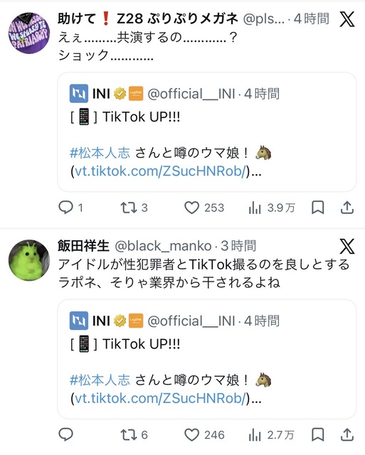 覇権芸人・松本人志さん、TikTokで謎ダンスを披露してしまうwwww | 覇権芸人・松本人志さん、TikTokで謎ダンスを披露してしまうwwww | 覇権芸人・松本人志さん、TikTokで謎ダンスを披露してしまうwwww | 覇権芸人・松本人志さん、TikTokで謎ダンスを披露してしまうwwww | 覇権芸人・松本人志さん、TikTokで謎ダンスを披露してしまうwwww | 覇権芸人・松本人志さん、TikTokで謎ダンスを披露してしまうwwww | 覇権芸人・松本人志さん、TikTokで謎ダンスを披露してしまうwwww | やっちまった速報(画像26150542702878_7) 覇権芸人・松本人志さん、TikTokで謎ダンスを披露してしまうwwww | 覇権芸人・松本人志さん、TikTokで謎ダンスを披露してしまうwwww | 覇権芸人・松本人志さん、TikTokで謎ダンスを披露してしまうwwww | 覇権芸人・松本人志さん、TikTokで謎ダンスを披露してしまうwwww | 覇権芸人・松本人志さん、TikTokで謎ダンスを披露してしまうwwww | 覇権芸人・松本人志さん、TikTokで謎ダンスを披露してしまうwwww | 覇権芸人・松本人志さん、TikTokで謎ダンスを披露してしまうwwww | やっちまった速報(画像26150542702878_7)