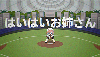 【動画】スパロボの新キャラ、演技が下手くそすぎて逝くｗｗｗｗｗｗ | 【動画】スパロボの新キャラ、演技が下手くそすぎて逝くｗｗｗｗｗｗ | 【動画】スパロボの新キャラ、演技が下手くそすぎて逝くｗｗｗｗｗｗ | 【動画】スパロボの新キャラ、演技が下手くそすぎて逝くｗｗｗｗｗｗ | 【動画】スパロボの新キャラ、演技が下手くそすぎて逝くｗｗｗｗｗｗ | 【動画】スパロボの新キャラ、演技が下手くそすぎて逝くｗｗｗｗｗｗ | 【動画】スパロボの新キャラ、演技が下手くそすぎて逝くｗｗｗｗｗｗ | やっちまった速報(画像26180529944427_7)