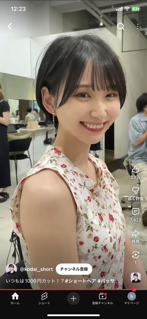 【衝撃】「ＭＡＲＣＨ」の序列、想像以上に差がある模様ｗｗｗｗｗｗｗｗ | 【衝撃】「ＭＡＲＣＨ」の序列、想像以上に差がある模様ｗｗｗｗｗｗｗｗ | 【衝撃】「ＭＡＲＣＨ」の序列、想像以上に差がある模様ｗｗｗｗｗｗｗｗ | 【衝撃】「ＭＡＲＣＨ」の序列、想像以上に差がある模様ｗｗｗｗｗｗｗｗ | 【衝撃】「ＭＡＲＣＨ」の序列、想像以上に差がある模様ｗｗｗｗｗｗｗｗ | 【衝撃】「ＭＡＲＣＨ」の序列、想像以上に差がある模様ｗｗｗｗｗｗｗｗ | やっちまった速報(画像26190604658539_6)