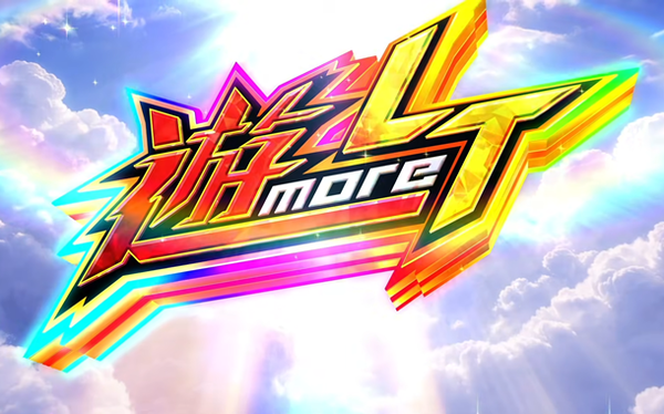 【噂】サミー「L獣王クラシック」5月以降に登場か！？
 | やっちまった速報(最新記事1)