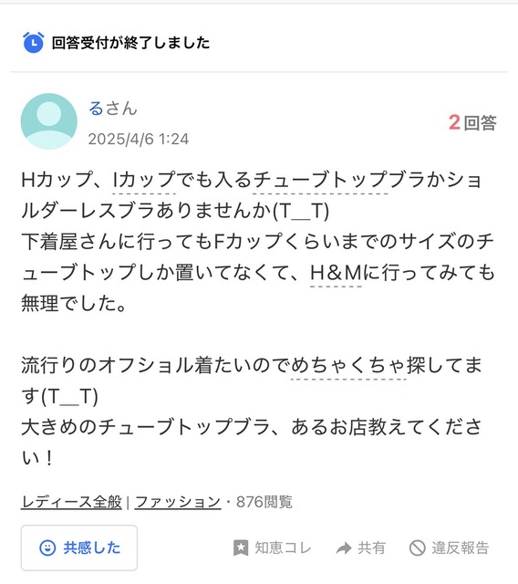 【画像】童貞オタ「ノーブラやん！興奮して眠れんわｗ」←くっそバカにされてしまうｗｗｗｗｗｗｗ | 【画像】童貞オタ「ノーブラやん！興奮して眠れんわｗ」←くっそバカにされてしまうｗｗｗｗｗｗｗ | 【画像】童貞オタ「ノーブラやん！興奮して眠れんわｗ」←くっそバカにされてしまうｗｗｗｗｗｗｗ | 【画像】童貞オタ「ノーブラやん！興奮して眠れんわｗ」←くっそバカにされてしまうｗｗｗｗｗｗｗ | 【画像】童貞オタ「ノーブラやん！興奮して眠れんわｗ」←くっそバカにされてしまうｗｗｗｗｗｗｗ | 【画像】童貞オタ「ノーブラやん！興奮して眠れんわｗ」←くっそバカにされてしまうｗｗｗｗｗｗｗ | 【画像】童貞オタ「ノーブラやん！興奮して眠れんわｗ」←くっそバカにされてしまうｗｗｗｗｗｗｗ | 【画像】童貞オタ「ノーブラやん！興奮して眠れんわｗ」←くっそバカにされてしまうｗｗｗｗｗｗｗ | 【画像】童貞オタ「ノーブラやん！興奮して眠れんわｗ」←くっそバカにされてしまうｗｗｗｗｗｗｗ | 【画像】童貞オタ「ノーブラやん！興奮して眠れんわｗ」←くっそバカにされてしまうｗｗｗｗｗｗｗ | 【画像】童貞オタ「ノーブラやん！興奮して眠れんわｗ」←くっそバカにされてしまうｗｗｗｗｗｗｗ | 【画像】童貞オタ「ノーブラやん！興奮して眠れんわｗ」←くっそバカにされてしまうｗｗｗｗｗｗｗ | 【画像】童貞オタ「ノーブラやん！興奮して眠れんわｗ」←くっそバカにされてしまうｗｗｗｗｗｗｗ | 【画像】童貞オタ「ノーブラやん！興奮して眠れんわｗ」←くっそバカにされてしまうｗｗｗｗｗｗｗ | 【画像】童貞オタ「ノーブラやん！興奮して眠れんわｗ」←くっそバカにされてしまうｗｗｗｗｗｗｗ | 【画像】童貞オタ「ノーブラやん！興奮して眠れんわｗ」←くっそバカにされてしまうｗｗｗｗｗｗｗ | 【画像】童貞オタ「ノーブラやん！興奮して眠れんわｗ」←くっそバカにされてしまうｗｗｗｗｗｗｗ | 【画像】童貞オタ「ノーブラやん！興奮して眠れんわｗ」←くっそバカにされてしまうｗｗｗｗｗｗｗ | 【画像】童貞オタ「ノーブラやん！興奮して眠れんわｗ」←くっそバカにされてしまうｗｗｗｗｗｗｗ | やっちまった速報(画像26210550571877_19)
