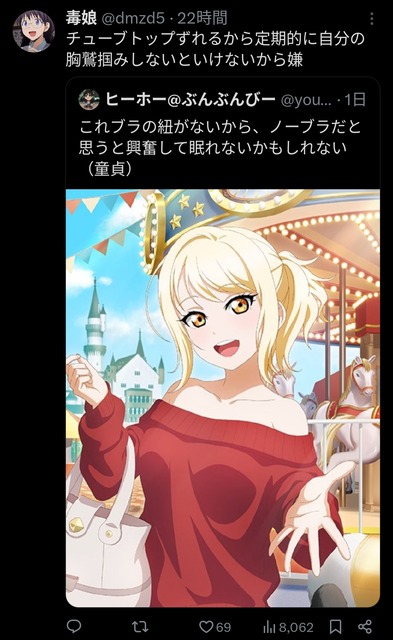 【画像】童貞オタ「ノーブラやん！興奮して眠れんわｗ」←くっそバカにされてしまうｗｗｗｗｗｗｗ | 【画像】童貞オタ「ノーブラやん！興奮して眠れんわｗ」←くっそバカにされてしまうｗｗｗｗｗｗｗ | 【画像】童貞オタ「ノーブラやん！興奮して眠れんわｗ」←くっそバカにされてしまうｗｗｗｗｗｗｗ | 【画像】童貞オタ「ノーブラやん！興奮して眠れんわｗ」←くっそバカにされてしまうｗｗｗｗｗｗｗ | 【画像】童貞オタ「ノーブラやん！興奮して眠れんわｗ」←くっそバカにされてしまうｗｗｗｗｗｗｗ | 【画像】童貞オタ「ノーブラやん！興奮して眠れんわｗ」←くっそバカにされてしまうｗｗｗｗｗｗｗ | 【画像】童貞オタ「ノーブラやん！興奮して眠れんわｗ」←くっそバカにされてしまうｗｗｗｗｗｗｗ | やっちまった速報(画像26210545072181_7)