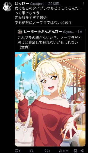 【画像】童貞オタ「ノーブラやん！興奮して眠れんわｗ」←くっそバカにされてしまうｗｗｗｗｗｗｗ | 【画像】童貞オタ「ノーブラやん！興奮して眠れんわｗ」←くっそバカにされてしまうｗｗｗｗｗｗｗ | 【画像】童貞オタ「ノーブラやん！興奮して眠れんわｗ」←くっそバカにされてしまうｗｗｗｗｗｗｗ | 【画像】童貞オタ「ノーブラやん！興奮して眠れんわｗ」←くっそバカにされてしまうｗｗｗｗｗｗｗ | 【画像】童貞オタ「ノーブラやん！興奮して眠れんわｗ」←くっそバカにされてしまうｗｗｗｗｗｗｗ | 【画像】童貞オタ「ノーブラやん！興奮して眠れんわｗ」←くっそバカにされてしまうｗｗｗｗｗｗｗ | 【画像】童貞オタ「ノーブラやん！興奮して眠れんわｗ」←くっそバカにされてしまうｗｗｗｗｗｗｗ | 【画像】童貞オタ「ノーブラやん！興奮して眠れんわｗ」←くっそバカにされてしまうｗｗｗｗｗｗｗ | やっちまった速報(画像26210545555542_8)