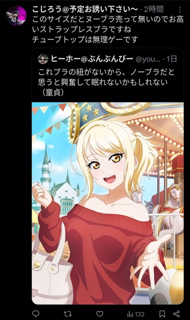 【画像】童貞オタ「ノーブラやん！興奮して眠れんわｗ」←くっそバカにされてしまうｗｗｗｗｗｗｗ | 【画像】童貞オタ「ノーブラやん！興奮して眠れんわｗ」←くっそバカにされてしまうｗｗｗｗｗｗｗ | 【画像】童貞オタ「ノーブラやん！興奮して眠れんわｗ」←くっそバカにされてしまうｗｗｗｗｗｗｗ | 【画像】童貞オタ「ノーブラやん！興奮して眠れんわｗ」←くっそバカにされてしまうｗｗｗｗｗｗｗ | 【画像】童貞オタ「ノーブラやん！興奮して眠れんわｗ」←くっそバカにされてしまうｗｗｗｗｗｗｗ | 【画像】童貞オタ「ノーブラやん！興奮して眠れんわｗ」←くっそバカにされてしまうｗｗｗｗｗｗｗ | 【画像】童貞オタ「ノーブラやん！興奮して眠れんわｗ」←くっそバカにされてしまうｗｗｗｗｗｗｗ | 【画像】童貞オタ「ノーブラやん！興奮して眠れんわｗ」←くっそバカにされてしまうｗｗｗｗｗｗｗ | 【画像】童貞オタ「ノーブラやん！興奮して眠れんわｗ」←くっそバカにされてしまうｗｗｗｗｗｗｗ | やっちまった速報(画像26210545995154_9)