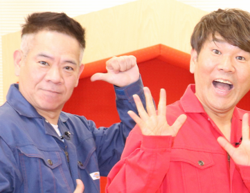 ボートレース平和島×山佐コラボイベントが2月14日～15日に開催へ！
 | やっちまった速報(最新記事1)