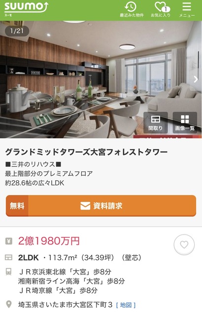 年収390万円ワイくん、住宅ローン3400万円の融資がおりるwwww | 年収390万円ワイくん、住宅ローン3400万円の融資がおりるwwww | やっちまった速報(画像27040523594419_2) 年収390万円ワイくん、住宅ローン3400万円の融資がおりるwwww | 年収390万円ワイくん、住宅ローン3400万円の融資がおりるwwww | やっちまった速報(画像27040523594419_2)