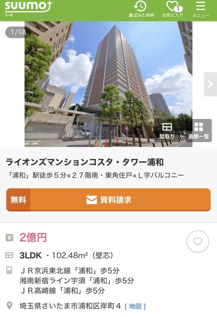 年収390万円ワイくん、住宅ローン3400万円の融資がおりるwwww | 年収390万円ワイくん、住宅ローン3400万円の融資がおりるwwww | 年収390万円ワイくん、住宅ローン3400万円の融資がおりるwwww | やっちまった速報(画像27040524027508_3) 年収390万円ワイくん、住宅ローン3400万円の融資がおりるwwww | 年収390万円ワイくん、住宅ローン3400万円の融資がおりるwwww | 年収390万円ワイくん、住宅ローン3400万円の融資がおりるwwww | やっちまった速報(画像27040524027508_3)