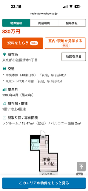 年収390万円ワイくん、住宅ローン3400万円の融資がおりるwwww | 年収390万円ワイくん、住宅ローン3400万円の融資がおりるwwww | 年収390万円ワイくん、住宅ローン3400万円の融資がおりるwwww | 年収390万円ワイくん、住宅ローン3400万円の融資がおりるwwww | 年収390万円ワイくん、住宅ローン3400万円の融資がおりるwwww | やっちまった速報(画像27040524945095_5) 年収390万円ワイくん、住宅ローン3400万円の融資がおりるwwww | 年収390万円ワイくん、住宅ローン3400万円の融資がおりるwwww | 年収390万円ワイくん、住宅ローン3400万円の融資がおりるwwww | 年収390万円ワイくん、住宅ローン3400万円の融資がおりるwwww | 年収390万円ワイくん、住宅ローン3400万円の融資がおりるwwww | やっちまった速報(画像27040524945095_5)