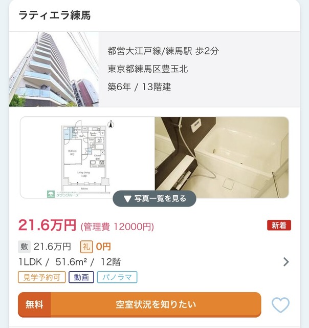 年収390万円ワイくん、住宅ローン3400万円の融資がおりるｗｗｗｗ | 年収390万円ワイくん、住宅ローン3400万円の融資がおりるｗｗｗｗ | 年収390万円ワイくん、住宅ローン3400万円の融資がおりるｗｗｗｗ | 年収390万円ワイくん、住宅ローン3400万円の融資がおりるｗｗｗｗ | 年収390万円ワイくん、住宅ローン3400万円の融資がおりるｗｗｗｗ | 年収390万円ワイくん、住宅ローン3400万円の融資がおりるｗｗｗｗ | 年収390万円ワイくん、住宅ローン3400万円の融資がおりるｗｗｗｗ | 年収390万円ワイくん、住宅ローン3400万円の融資がおりるｗｗｗｗ | 年収390万円ワイくん、住宅ローン3400万円の融資がおりるｗｗｗｗ | やっちまった速報(画像27040526836080_9)