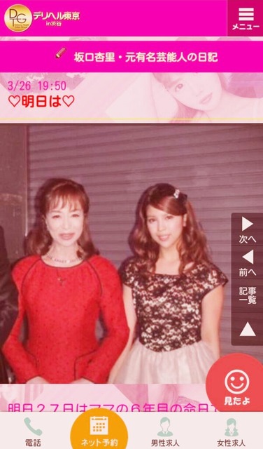 【悲報】坂口杏里さん、マジで親族全員から縁を切られていた・・・・ | 【悲報】坂口杏里さん、マジで親族全員から縁を切られていた・・・・ | 【悲報】坂口杏里さん、マジで親族全員から縁を切られていた・・・・ | 【悲報】坂口杏里さん、マジで親族全員から縁を切られていた・・・・ | 【悲報】坂口杏里さん、マジで親族全員から縁を切られていた・・・・ | 【悲報】坂口杏里さん、マジで親族全員から縁を切られていた・・・・ | 【悲報】坂口杏里さん、マジで親族全員から縁を切られていた・・・・ | 【悲報】坂口杏里さん、マジで親族全員から縁を切られていた・・・・ | 【悲報】坂口杏里さん、マジで親族全員から縁を切られていた・・・・ | 【悲報】坂口杏里さん、マジで親族全員から縁を切られていた・・・・ | 【悲報】坂口杏里さん、マジで親族全員から縁を切られていた・・・・ | やっちまった速報(画像27110547599855_11)